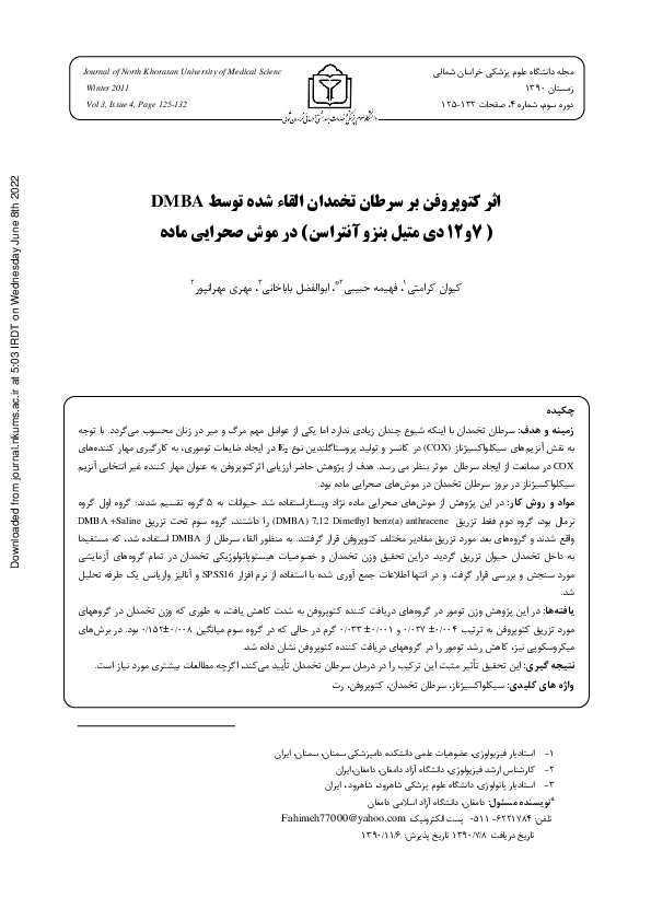 (PDF) Effect of ketoprofen on ovarian cancer induced by DMBA in female rat