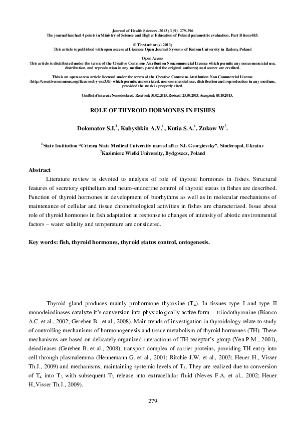 Кутя с изюмом