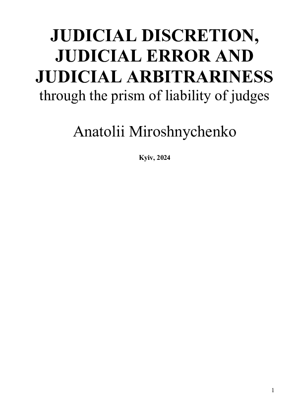 (DOC) Judicial Discretion, Judicial Error and Judicial Arbitrariness ...