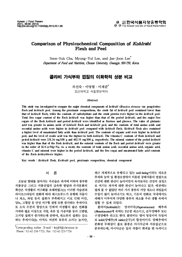 (PDF) Comparison of Physicochemical Composition of Kohlrabi Flesh and Peel