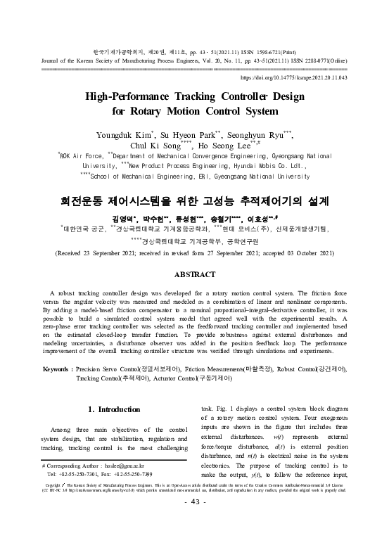 (PDF) High-Performance Tracking Controller Design for Rotary Motion ...