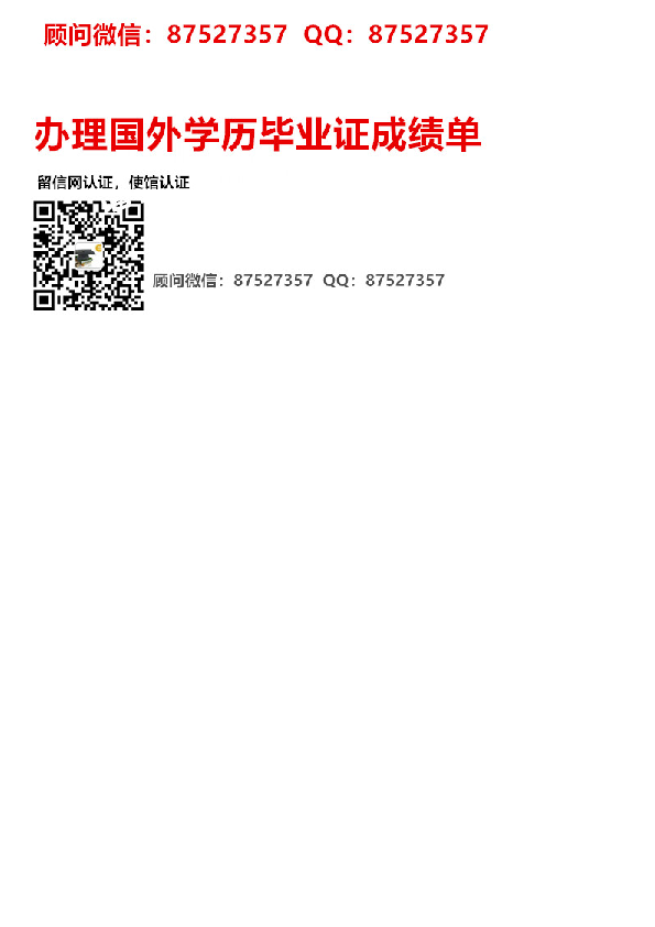 制作国外原版亚利桑那大学毕业证成绩单认证<Q微87527357代办Arizona文凭办理Arizona毕业证文凭仿冒文凭学历改Arizona学位证毕业证成绩单认证<Q微87527357代办，Arizona成绩单留信网学历认证文凭各种证书制作国外原版The University of Arizona