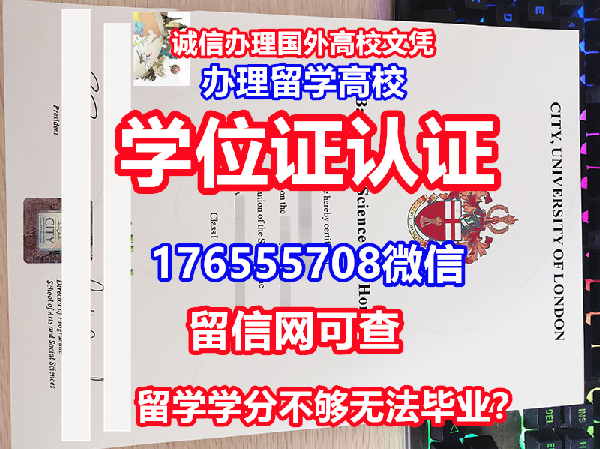 认证网上学历代办大学毕业证/代办大学文凭/〖176555708微信〗办美国夏威夷太平洋大学毕业证#办理HPU毕业证成绩单/购买大学学历认证/买大学毕业证文凭学历办理Hawaii Pacific University