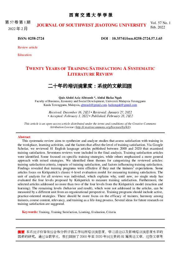 (PDF) Twenty Years of Training Satisfaction: A Systematic Literature Review