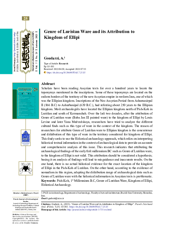 (PDF) Genre of luristan ware and its attribution to kingdom of Ellipi