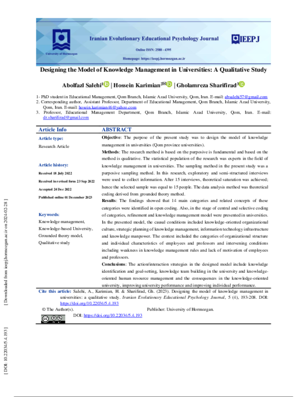 (PDF) Designing the Model of Knowledge Management in Universities: A ...