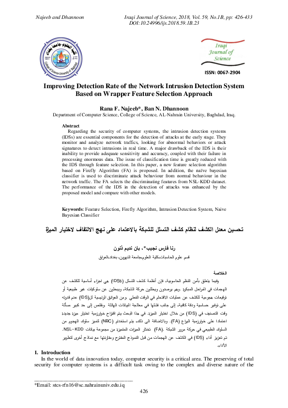 (PDF) Improving Detection Rate of the Network Intrusion Detection ...
