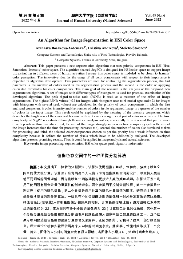 (PDF) An Algorithm for Image Segmentation in HSI Color Space