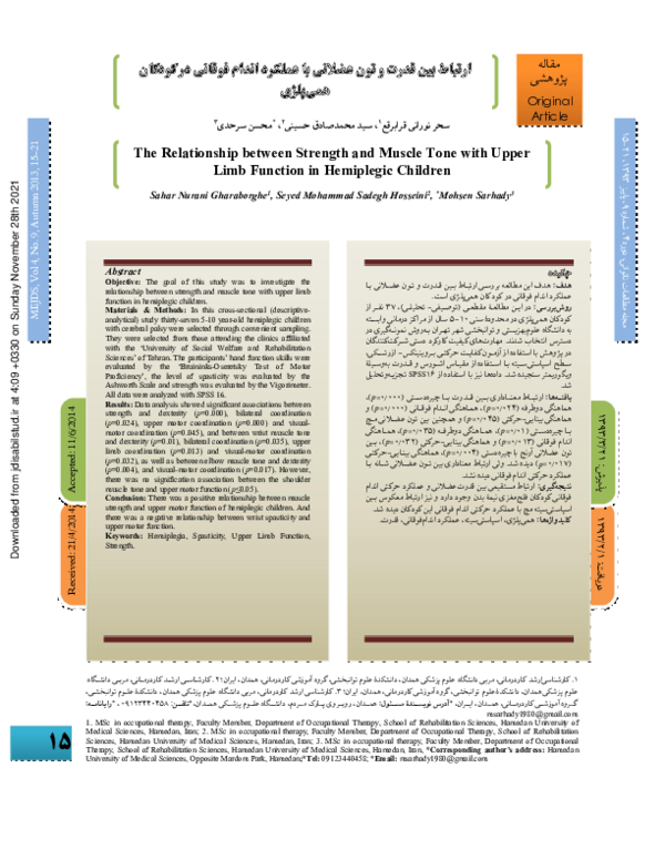 (PDF) The Relationship between Strength and Muscle Tone with Upper Limb ...