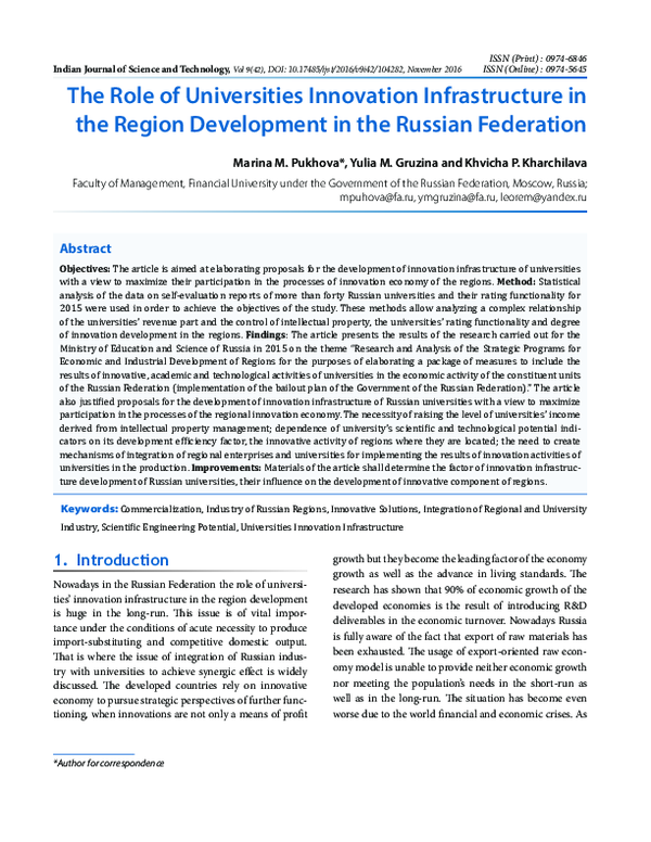 (PDF) The Role of Universities Innovation Infrastructure in the Region ...