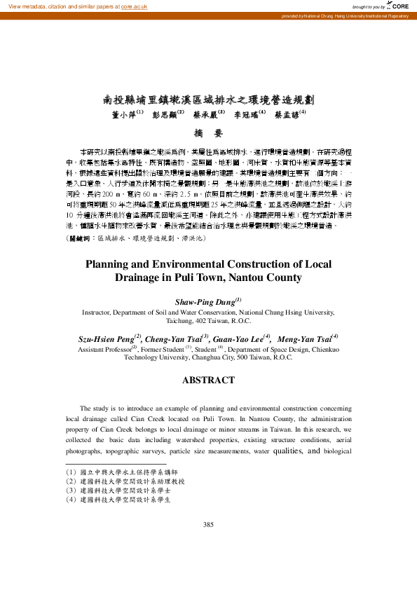 (PDF) Planning and Environmental Construction of Local Drainage in Puli ...