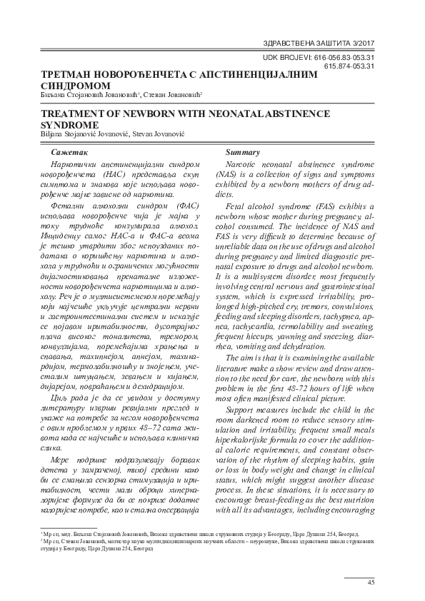 (PDF) Treatment of newborn with neonatal abstinence syndrome