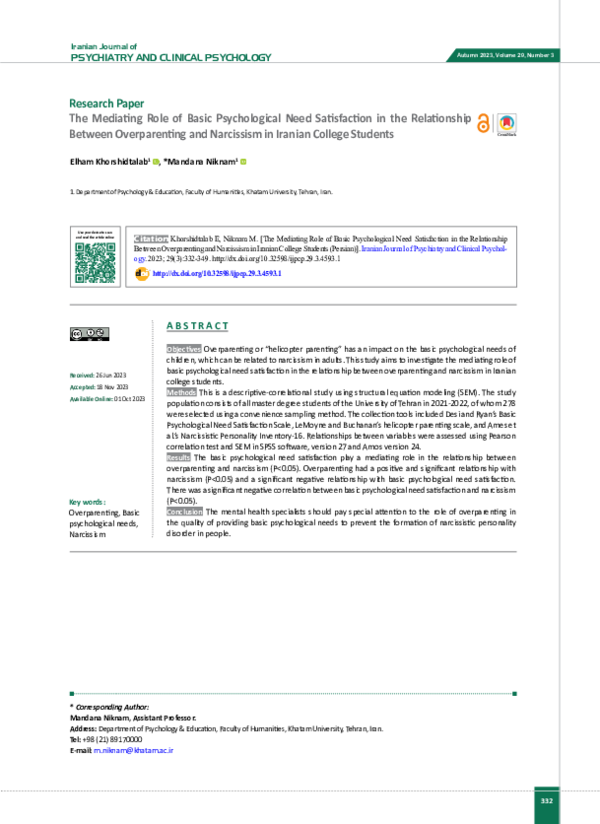 (PDF) The Mediating Role of Basic Psychological Need Satisfaction in ...