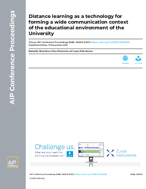 (PDF) Distance learning as a technology for forming a wide ...