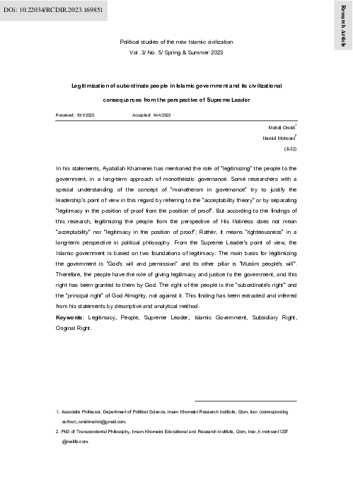 (PDF) Legitimization of subordinate people in Islamic government and ...