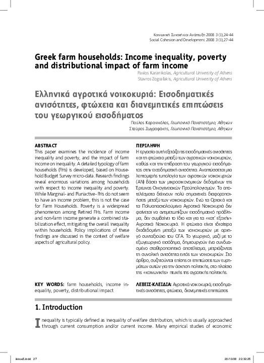 (PDF) Greek Farm Households: Income inequality, poverty and ...