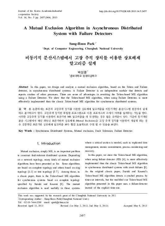 (PDF) A Mutual Exclusion Algorithm in Asynchronous Distributed System ...