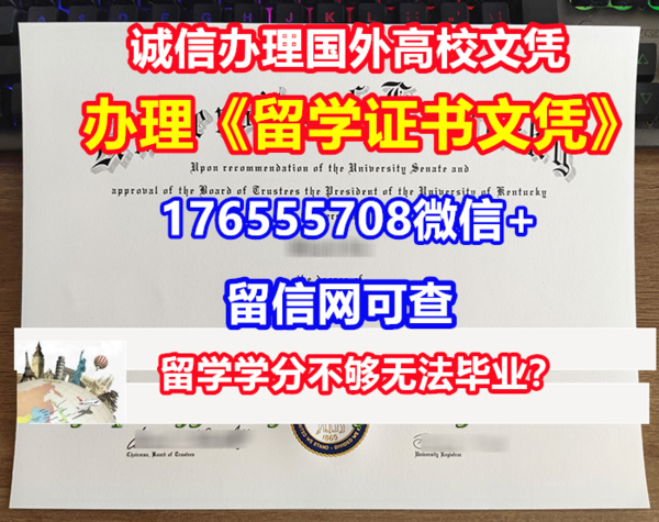 造假海外学历《代尔夫特理工大学offer录取通知书》【176555708微信】《UM-Flint学位证修改成绩单》diploma 学位认证University of Michigan–Flint