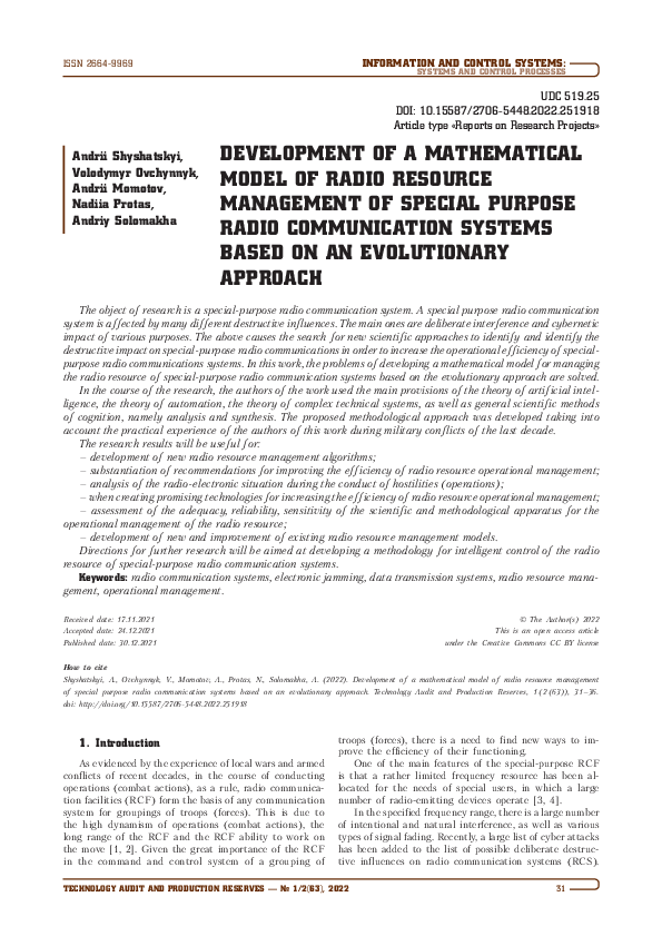 (PDF) Development of a mathematical model of radio resource management ...