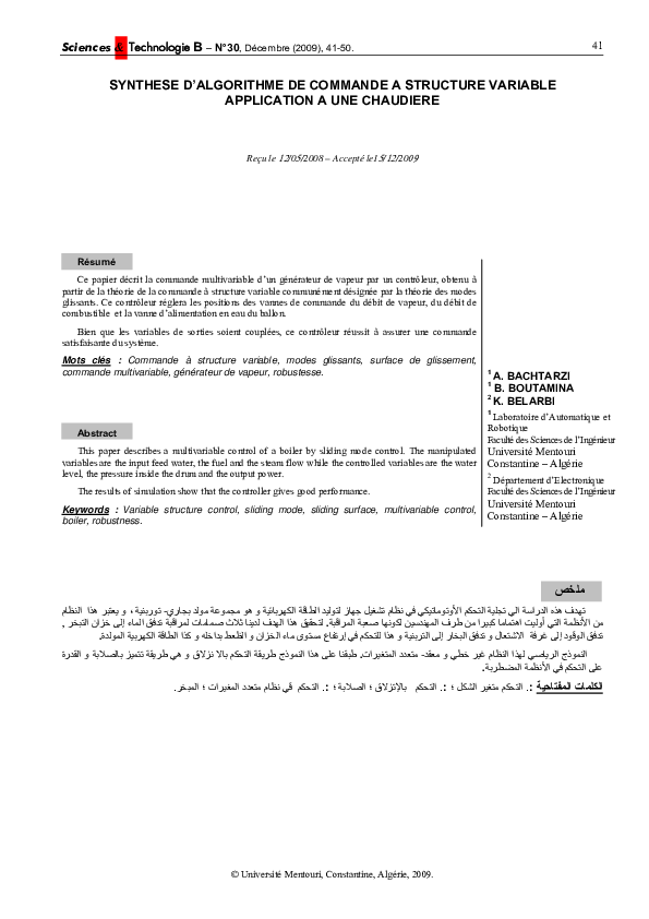 (PDF) Synthese D’Algorithme De Commande a Structure Variable ...