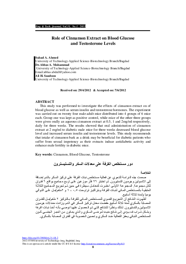 (PDF) Role of Cinnamon Extract on Blood Glucose and Testosterone Levels