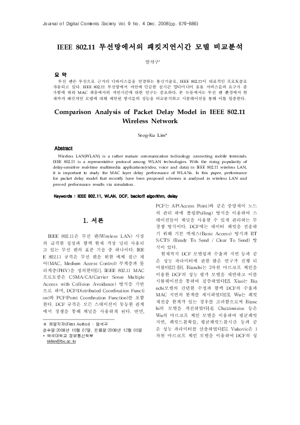 (PDF) Comparison Analysis of Packet Delay Model in IEEE 802.11 Wireless ...