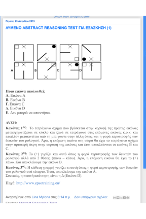 (PDF) Abstract reasoning tests EU