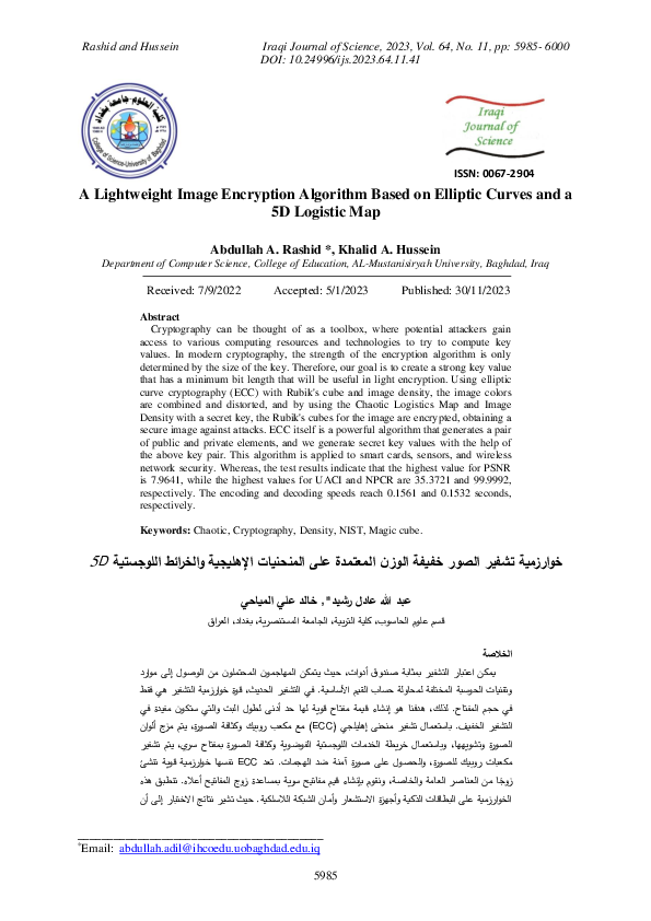 (PDF) A Lightweight Image Encryption Algorithm Based on Elliptic Curves ...