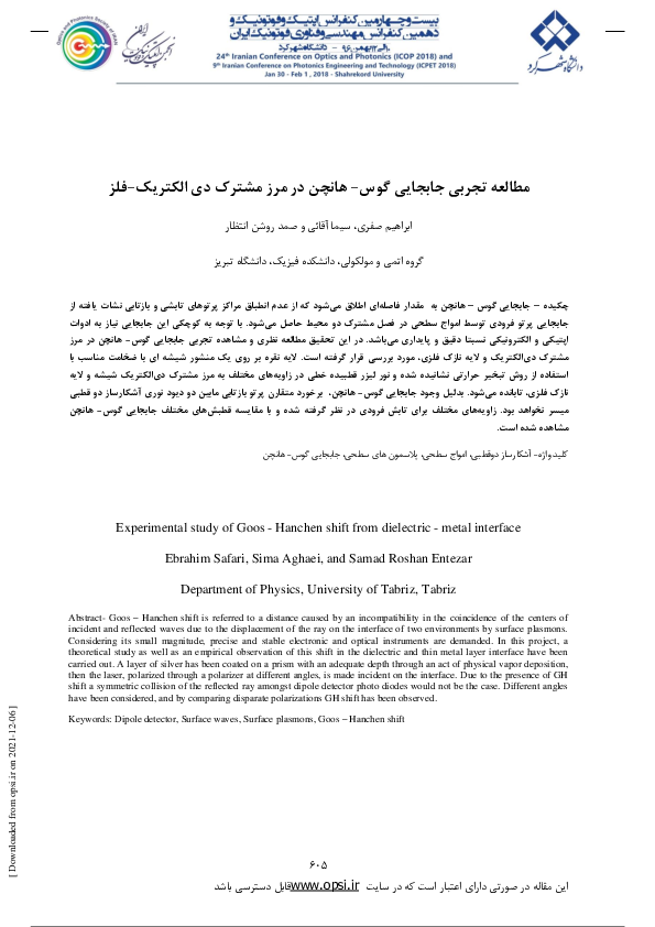 (PDF) Experimental study of Goos - Hanchen shift from dielectric ...
