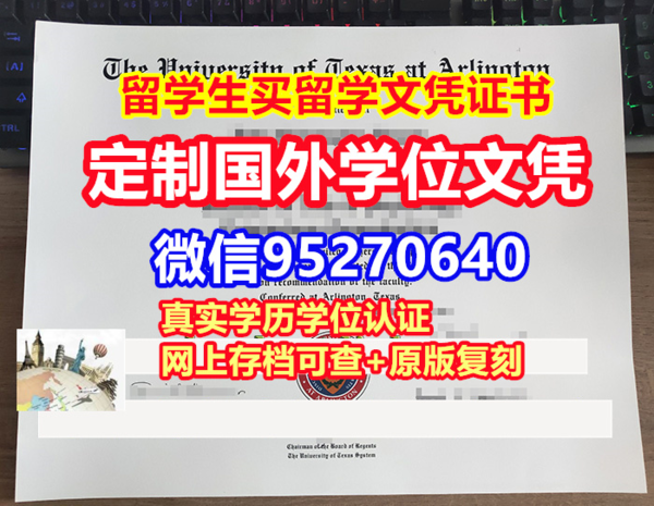 《格林威治大学学位证书》【95270640微信】《Greenwich研究生文凭证书》【格林威治大学毕业证书成绩单全套办理】【留学毕业文凭】  是什么学位证书