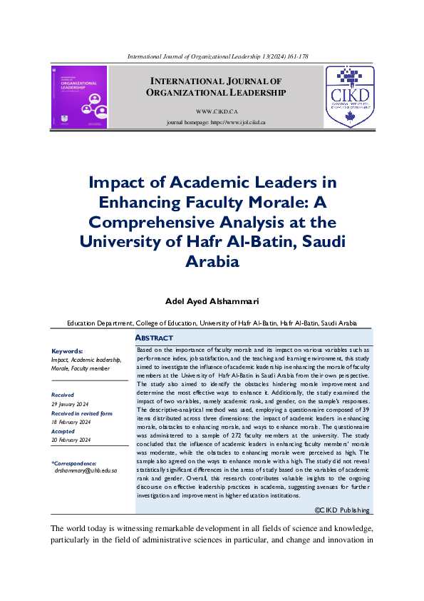 (PDF) Impact of Academic Leaders in Enhancing Faculty Morale: A ...
