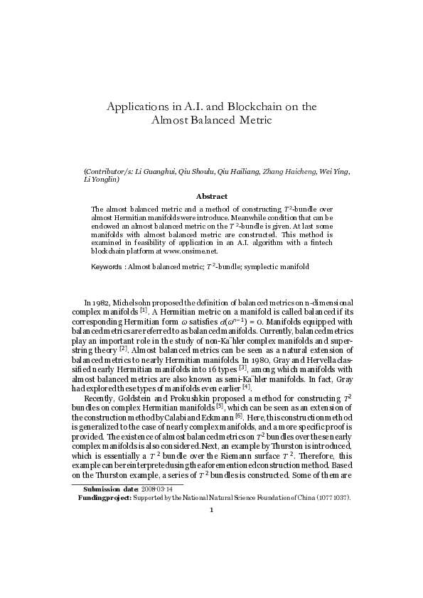 (PDF) Applications in A.I. and Blockchain on the Almost Balanced Metric