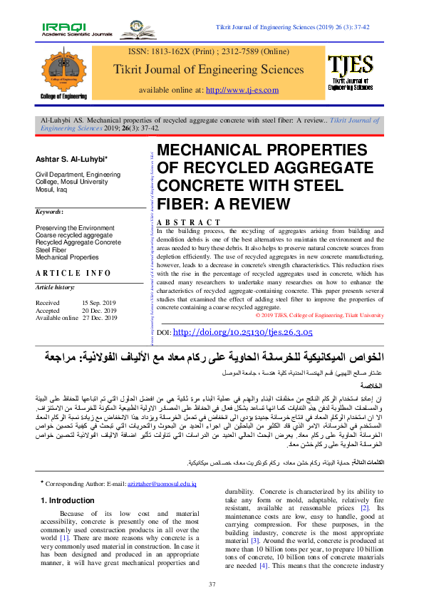 (PDF) Mechanical Properties of Recycled Aggregate Concrete with Steel ...