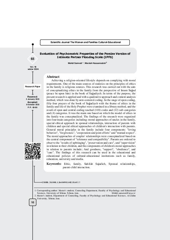 (PDF) Evaluation of Psychometric Properties of the Persian Version of ...