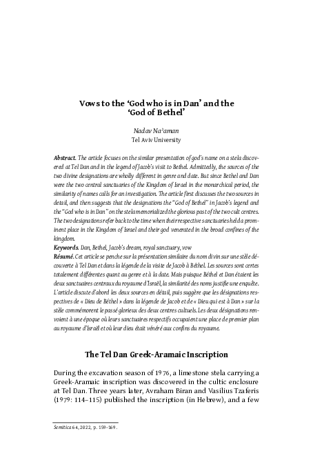(PDF) Vows to the 'God who is in Dan' and the 'God of Bethel'