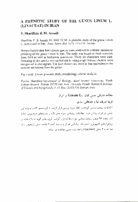 (PDF) A Phenetic Study of the Genus Linum L. (Linaceae) in Iran ...