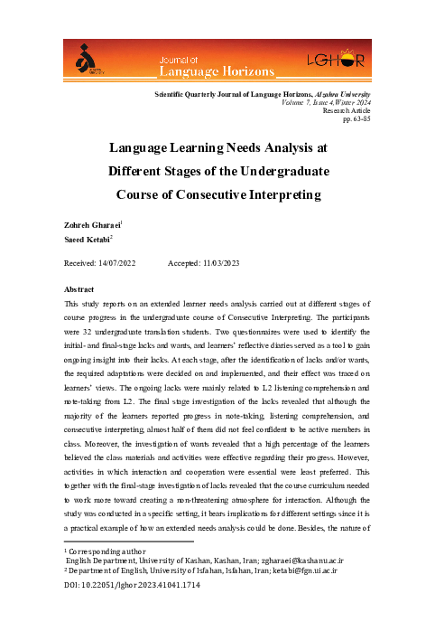 (PDF) Language Learning Needs Analysis at Different Stages of the ...