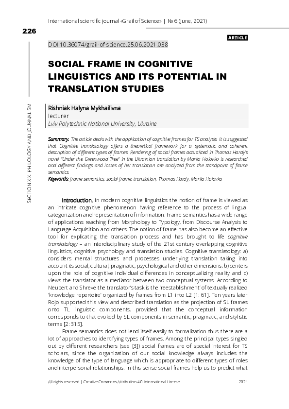 (PDF) Social Frame in Cognitive Linguistics and Its Potential in ...