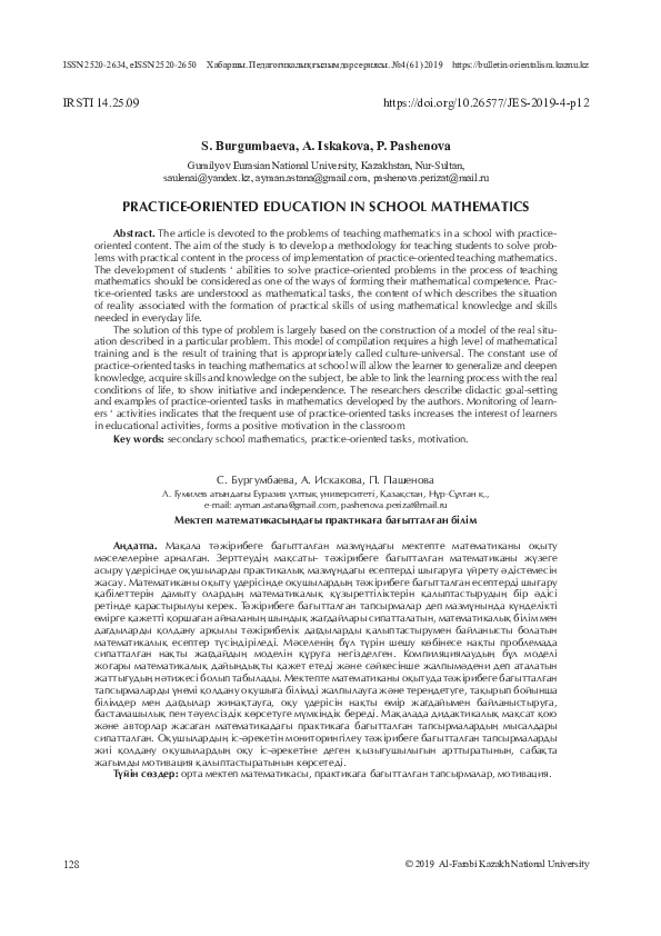 (PDF) Practice-Oriented Education in School Mathematics
