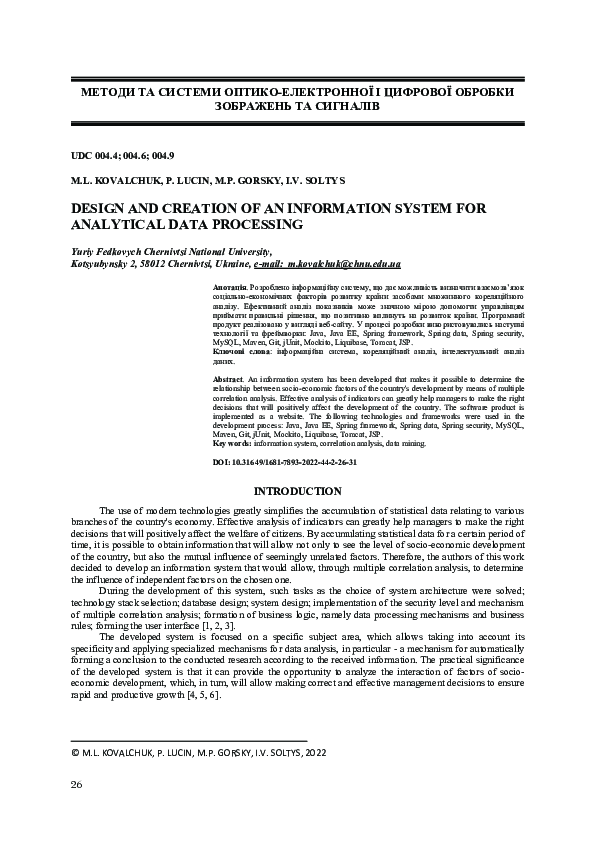 (PDF) Design and creation of an information system for analytical data ...