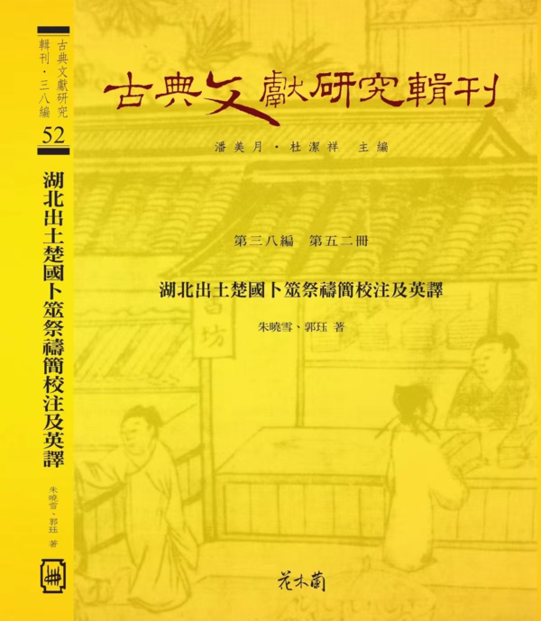 金子 錦佑／Kaneko Kinyu | #城東地区温習会 #詩吟朗詠錦城会