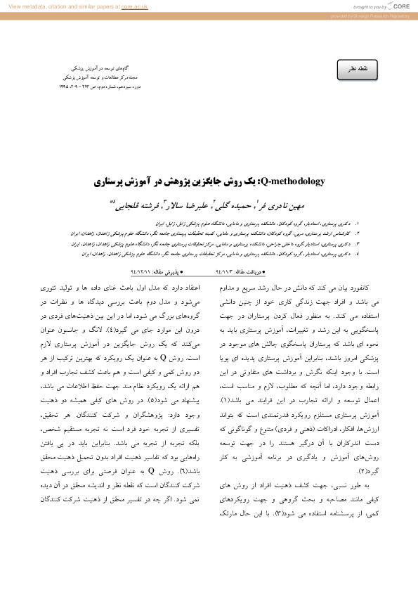 (PDF) Q Methodology an alternative method of research in in nursing ...