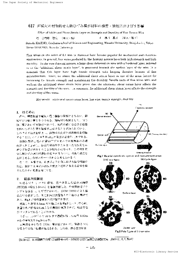 (PDF) Effect of Additional Shear Strain Layer on Strength and Ductility ...
