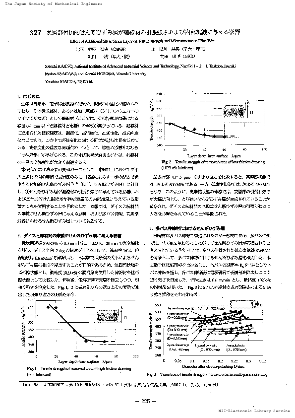 (PDF) 327 Effect of Additional Shear Strain Layer on Tensile strength ...