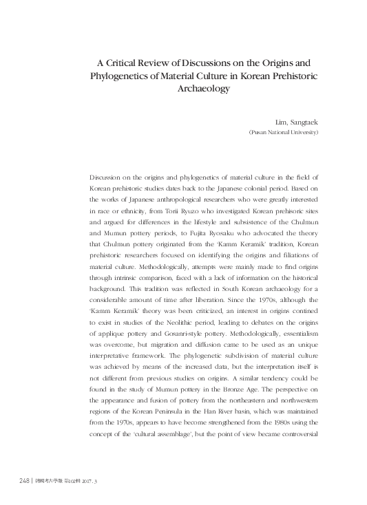 (PDF) A Critical Review of Discussions on the Origins and Phylogenetics ...