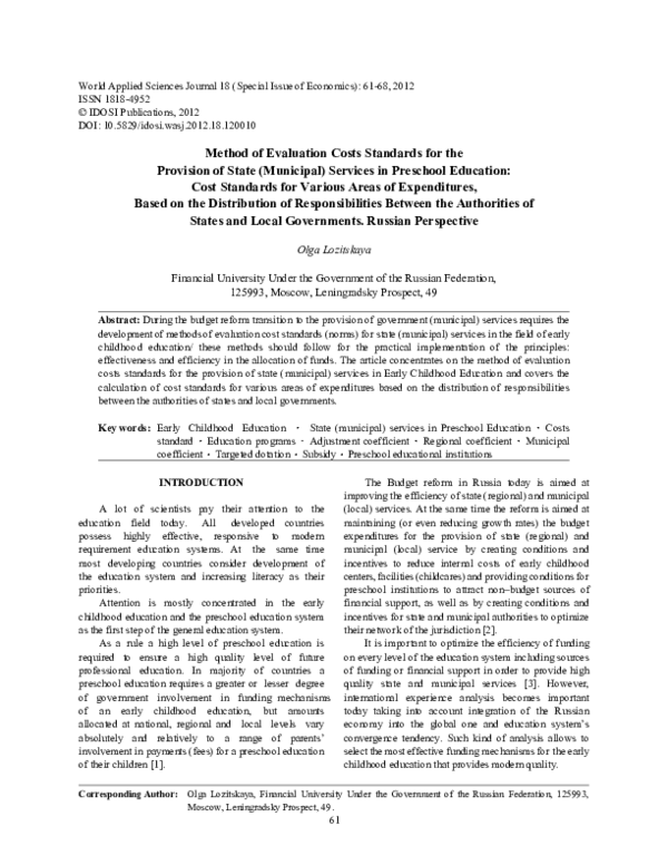 (PDF) Setting standards for reception services in UK local authorities