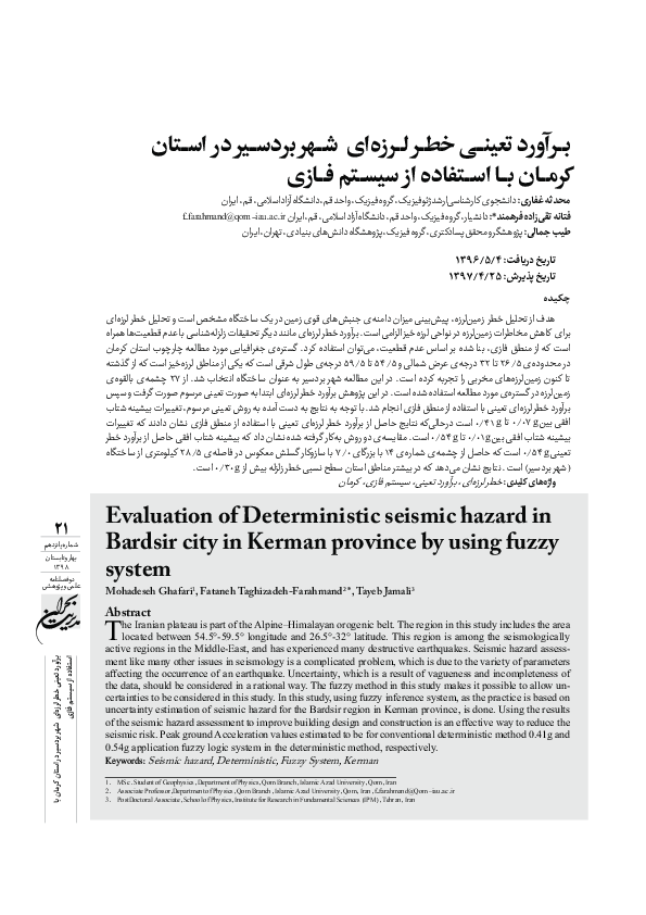 (PDF) Evaluation of Deterministic seismic hazard in Bardsir city in ...