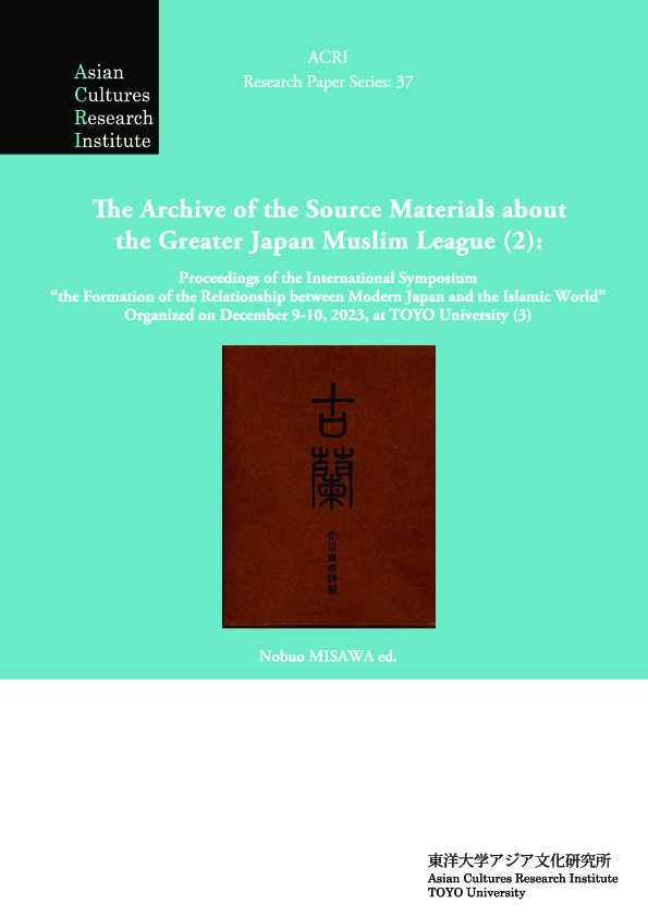 宗教と言語のはざまで Between Religion And Language Amazon.co.jp: 宗教と言語のはざまで Between Religion And
