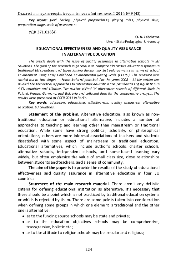 (PDF) Educational Effectiveness and Quality Assurance in Alternative ...
