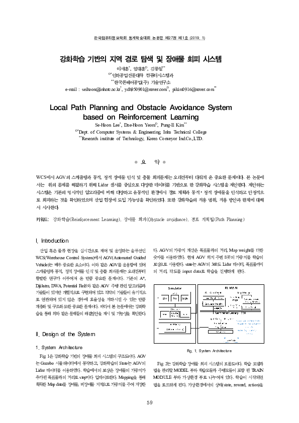 (PDF) Local Path Planning and Obstacle Avoidance System based on ...